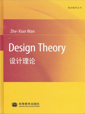 cover image of Design Theory
